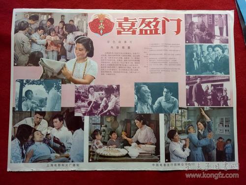 格林威治大学学信网认证办理